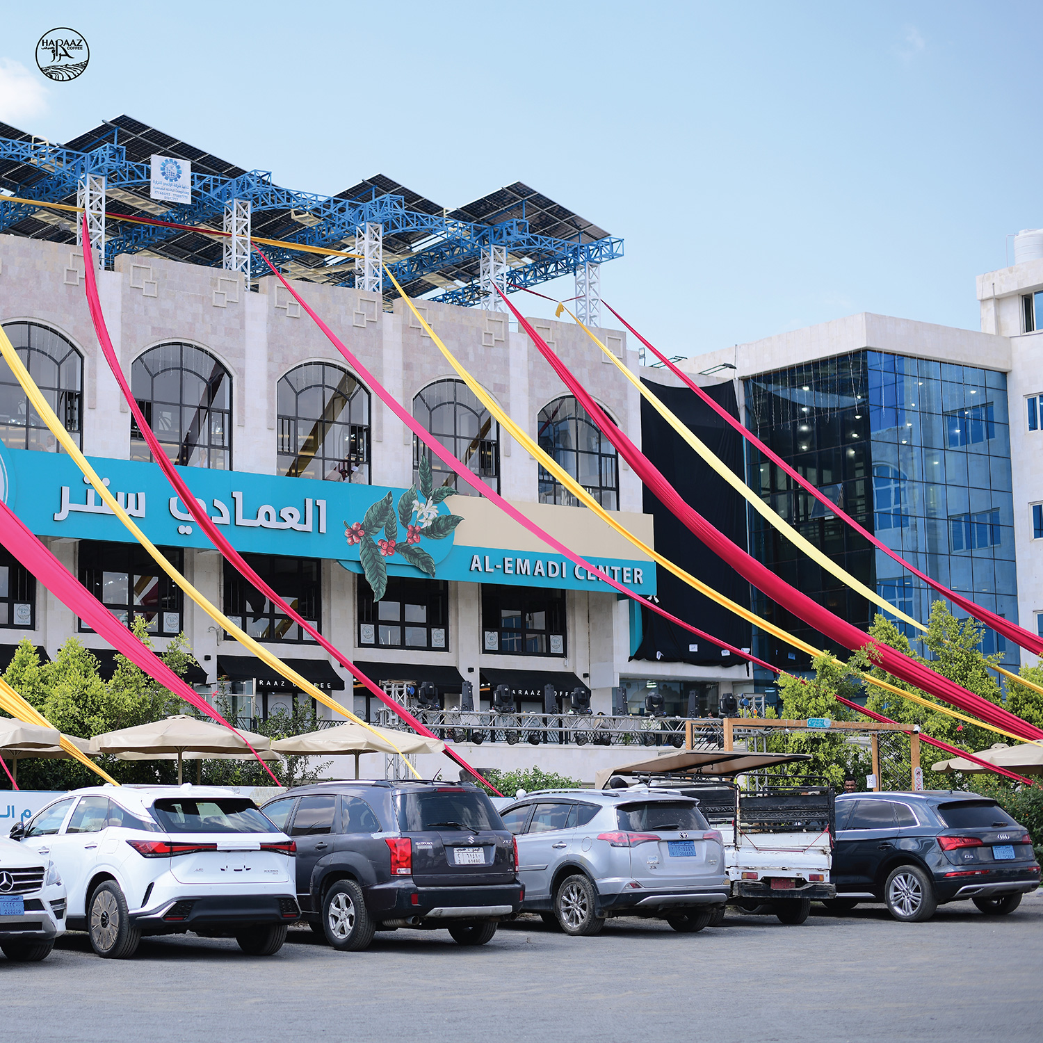 لعمادي سنتر حراز كوفي اكبر كافيه في الشرق الاوسط