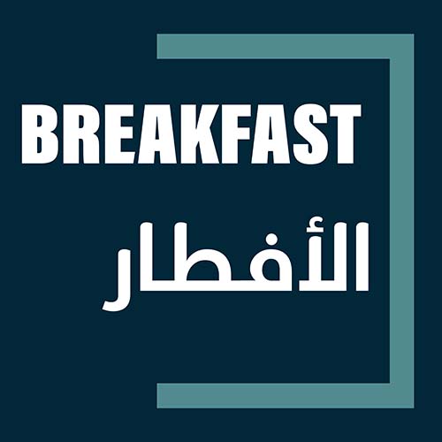 قسم الفطور