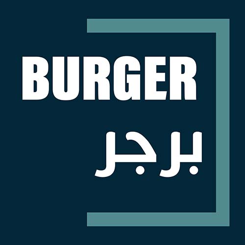 قسم برجر وساندوتشات